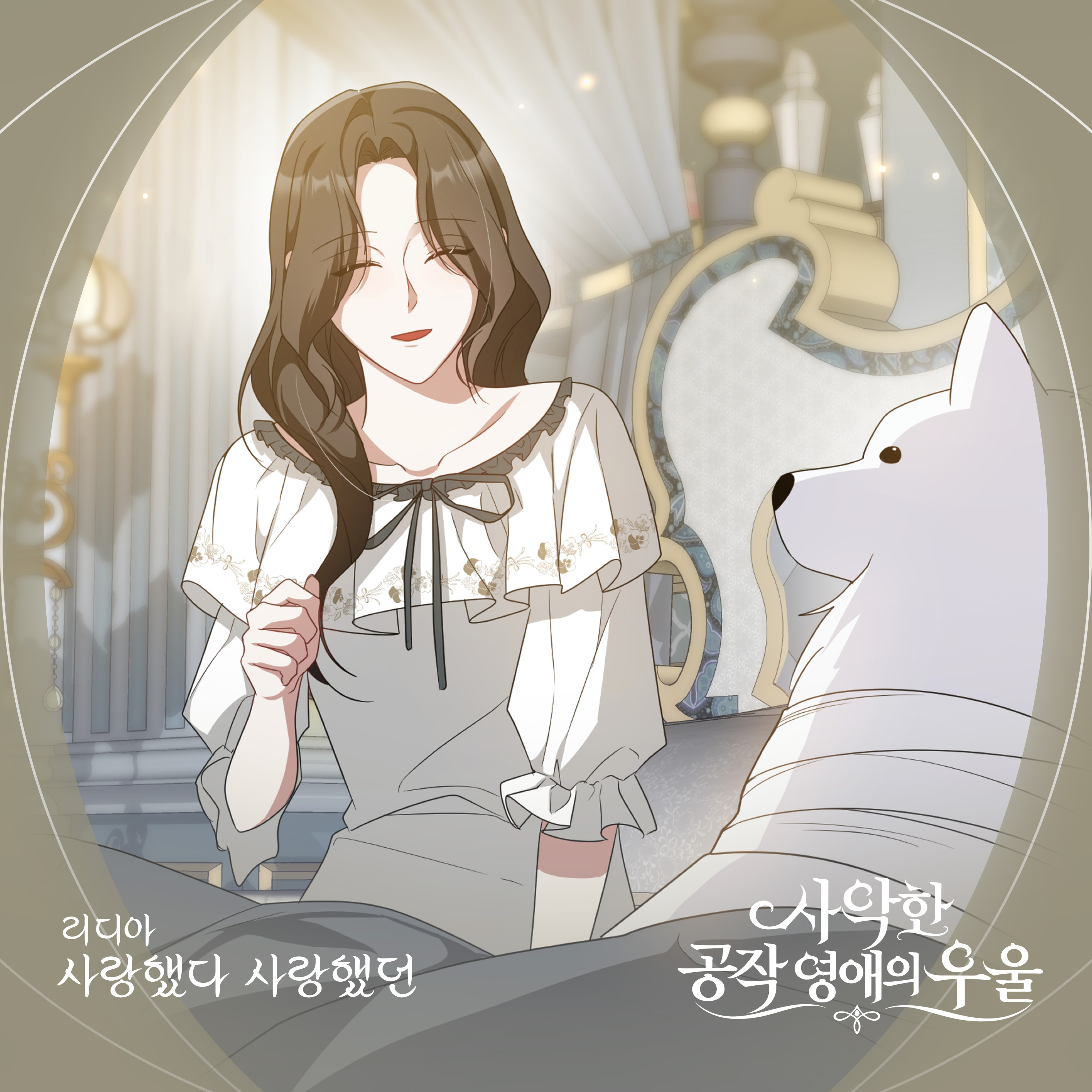 Image Cover